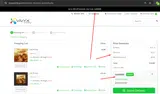 SUMMER coupon verification screenshot