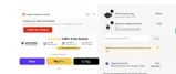 USYS coupon verification screenshot