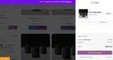 Valence Nutraceuticals coupon verification screenshot