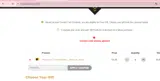 TEAAUG coupon verification screenshot
