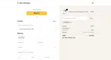 BMVOCO coupon verification screenshot