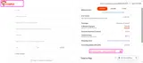 VoiPLy coupon verification screenshot