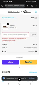 BF25 coupon verification screenshot
