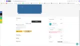 Volhard Dog Nutrition coupon verification screenshot