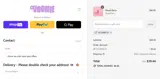 Voomie coupon verification screenshot