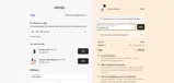 Vorda coupon verification screenshot