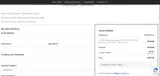 VR Speed Factory coupon verification screenshot