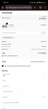 VICGILL2025 coupon verification screenshot