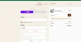 QUOTE10 coupon verification screenshot