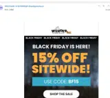 Wacky Walk'r coupon verification screenshot