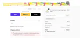 YANASMAKULA coupon verification screenshot