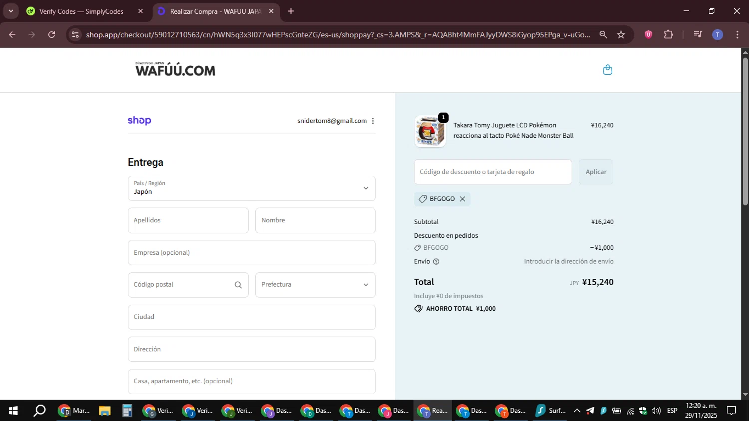 WAFUU checkout page showing WAFUU discount code box | Screenshot taken by SimplyCodes community member on Nov 29, 2025