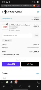 10%OFF coupon verification screenshot