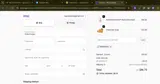 Wairua15 coupon verification screenshot