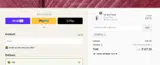 OFF15 coupon verification screenshot