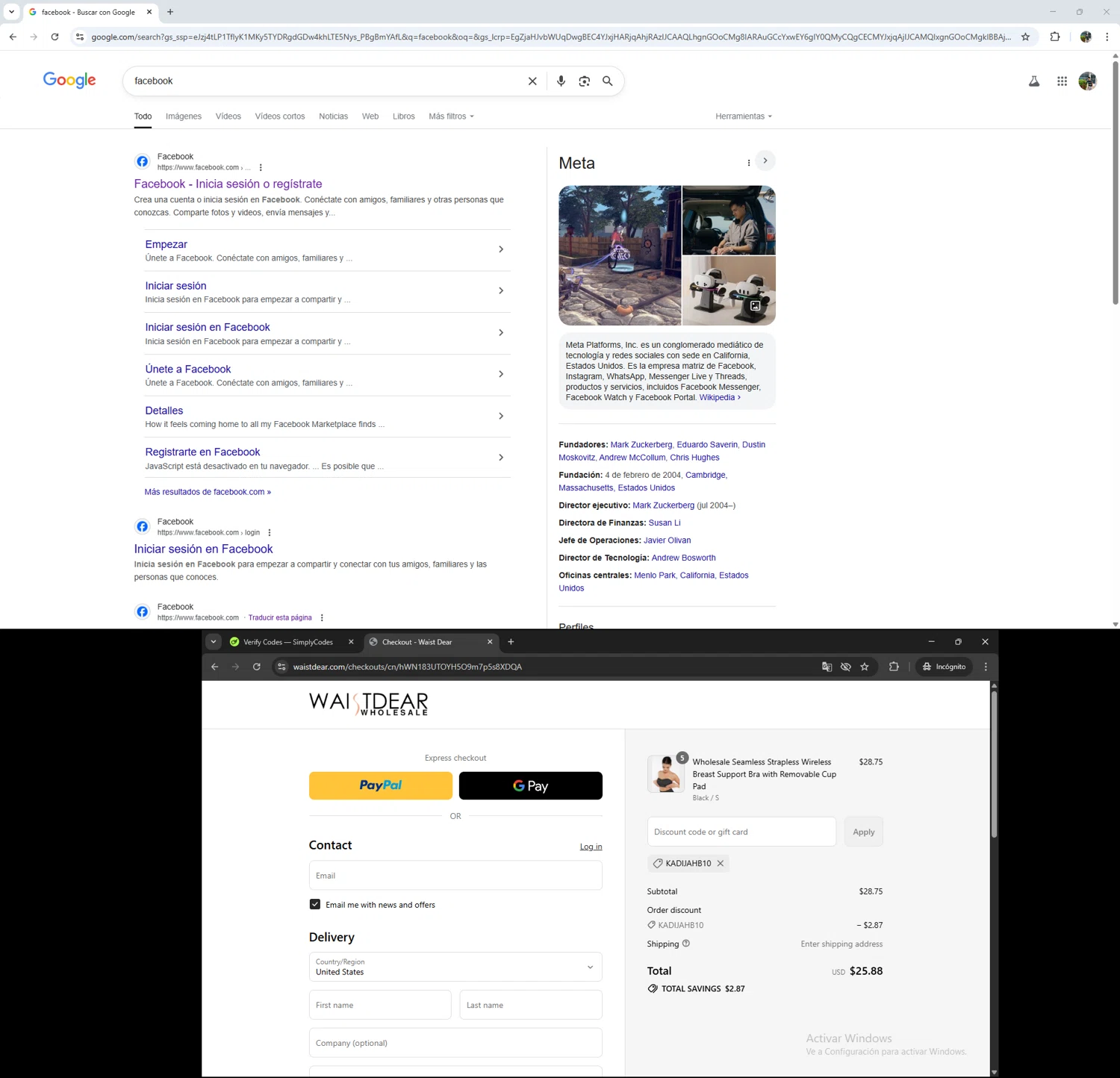 Waist Dear discount code screenshot showing code KADIJAHB10 applied at Waist Dear checkout page. Uploaded by SimplyCodes community member CBR600 on Jul 28, 2025