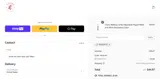 Signup10 coupon verification screenshot