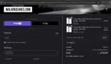 LABOR coupon verification screenshot