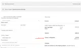 WP5PGLWT24 coupon verification screenshot