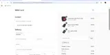 dv12 coupon verification screenshot