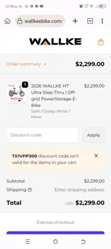 TX1VPP300 coupon verification screenshot