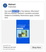 SICKTRIP coupon verification screenshot