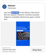 SICKTRIP coupon verification screenshot