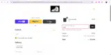 kit20 coupon verification screenshot