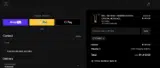 FLASH coupon verification screenshot