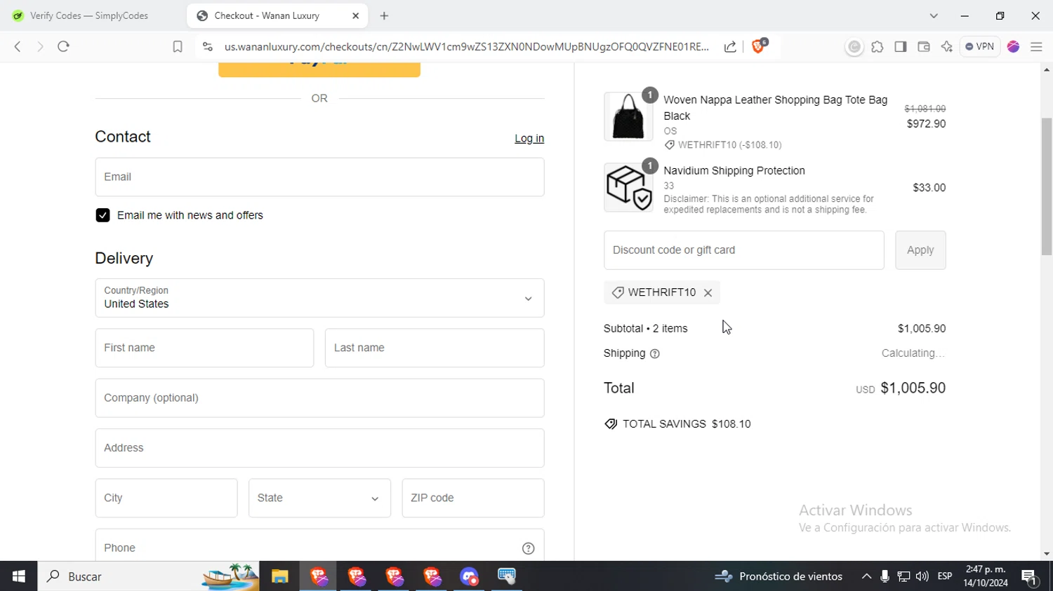 how to use Wanan Luxury coupons