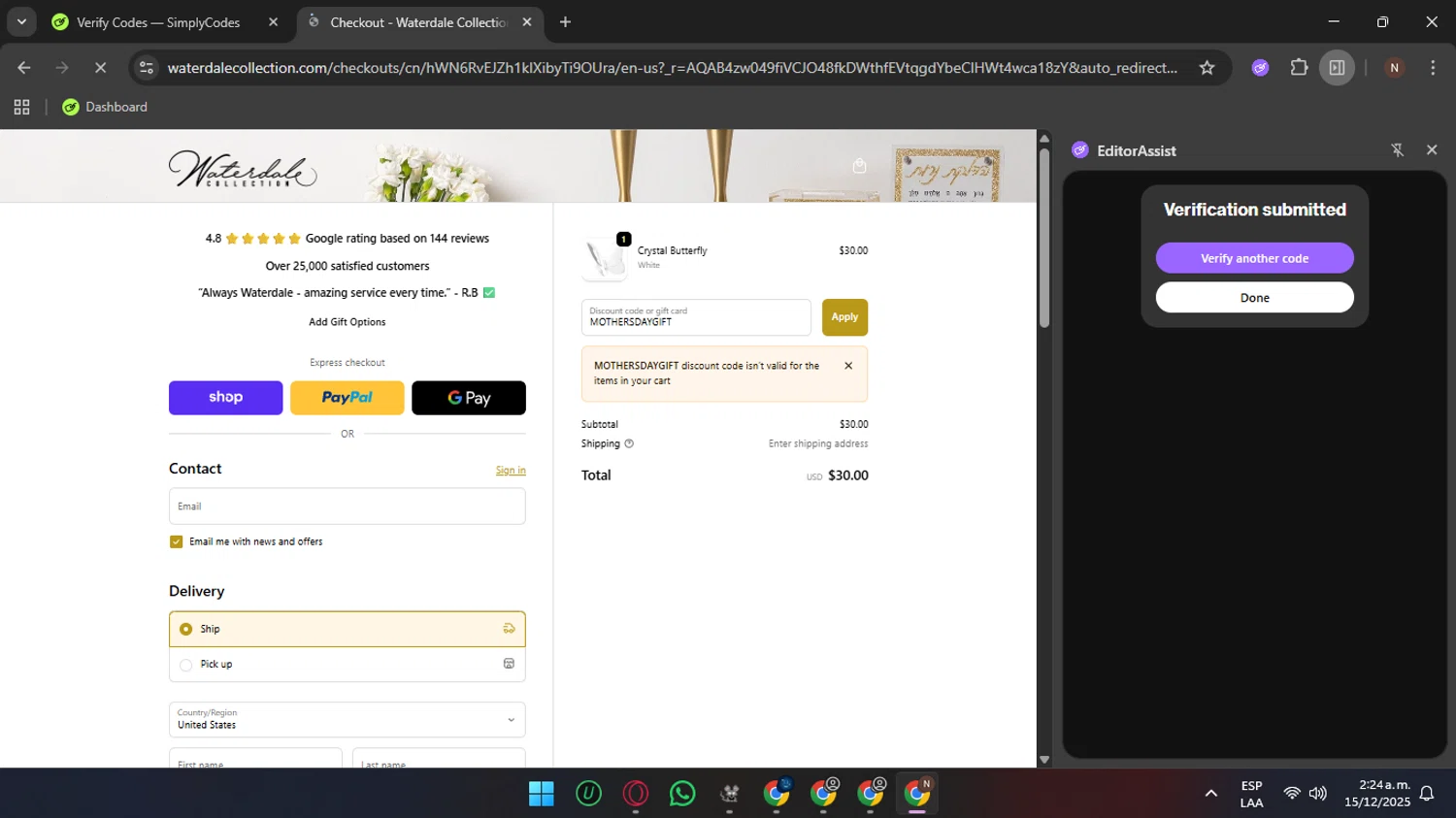 Waterdale coupon code screenshot showing code MOTHERSDAYGIFT applied at Waterdale checkout page. Uploaded by SimplyCodes community member Sungjinwoo on Dec 15, 2025
