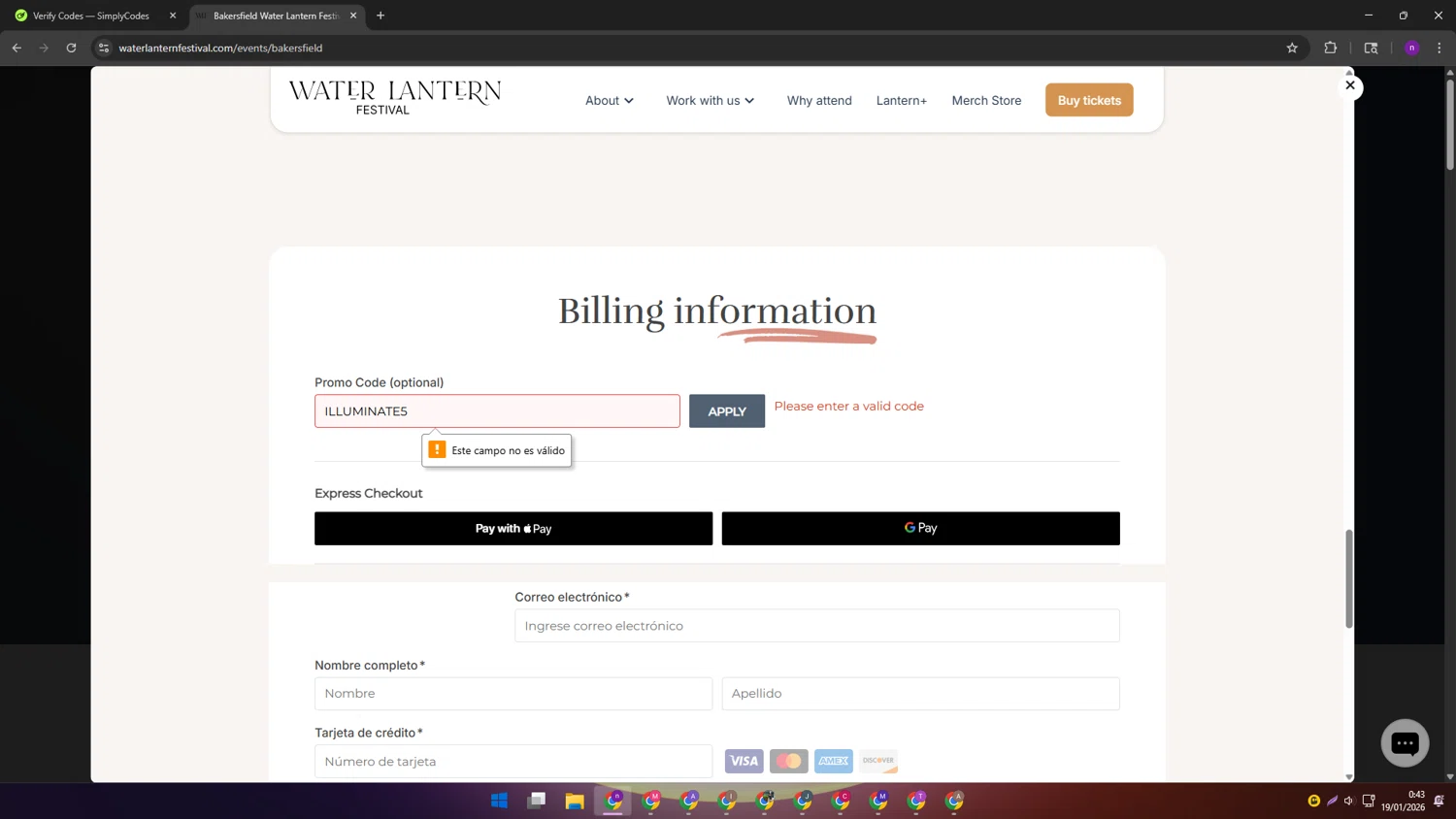 Water Lantern Festival promo code screenshot showing code ILLUMINATE5 applied at Water Lantern Festival checkout page. Uploaded by SimplyCodes community member AVAMUSTANG on Jan 19, 2026