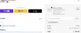 Waterloo Rods coupon verification screenshot