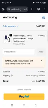 WATTSAVE12 coupon verification screenshot