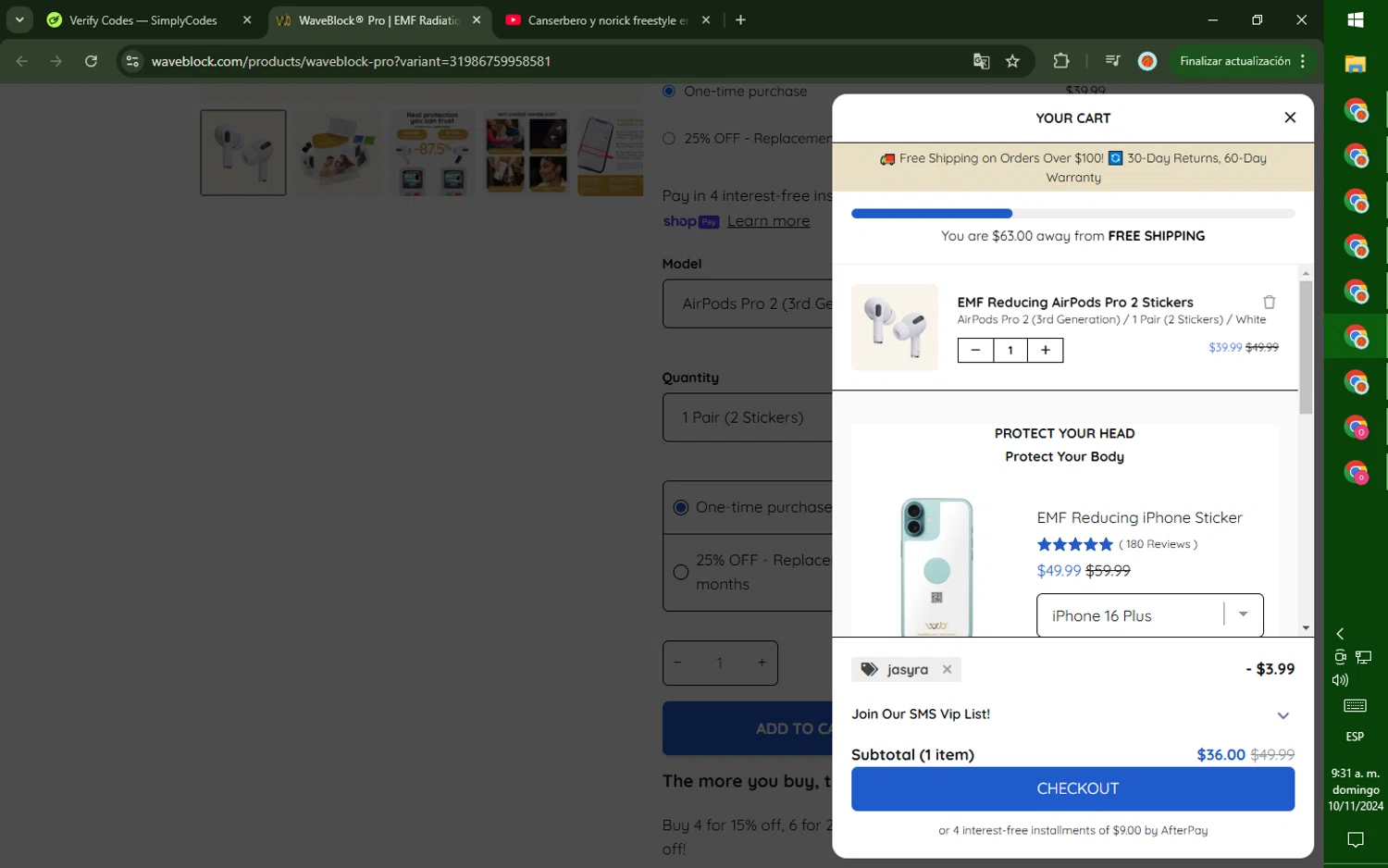 where to use WaveBlock promo code box
