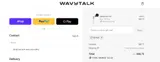 SEYA25 coupon verification screenshot