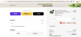 Waykar coupon verification screenshot