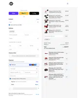 Way Source coupon verification screenshot