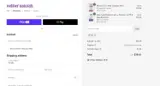 DF coupon verification screenshot