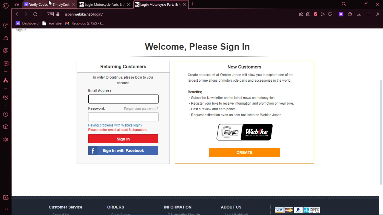 Webike Japan checkout page showing Webike Japan coupon code box | Screenshot taken by SimplyCodes community member on Apr 13, 2024