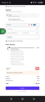 ADBEO coupon verification screenshot