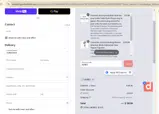 ADBEO coupon verification screenshot