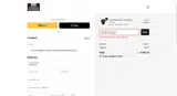 CBCNP4P7LH2H4 coupon verification screenshot