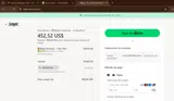 Rachelp26 coupon verification screenshot