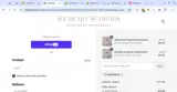 We Heart Nutrition coupon verification screenshot