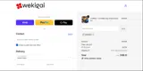 NEOMAR coupon verification screenshot