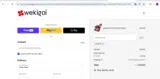VIP10 coupon verification screenshot
