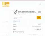 WETH15 coupon verification screenshot