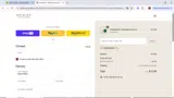 WEEKEND10 coupon verification screenshot