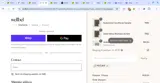 pooja15 coupon verification screenshot